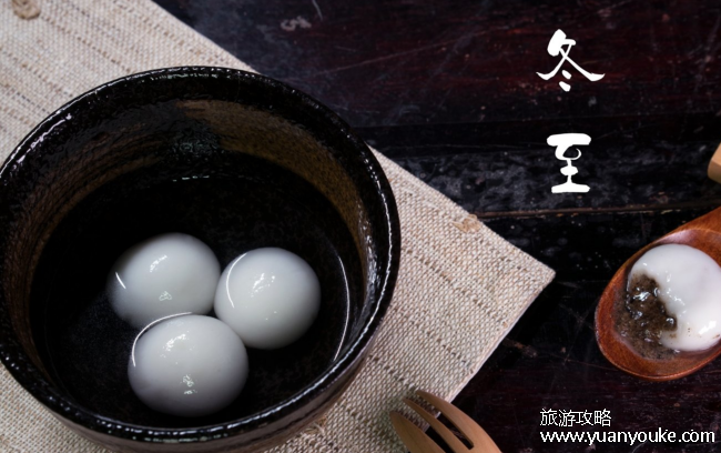 冬至是几月几日，公历12月21日~23日(北方人吃饺子南方人吃汤圆)