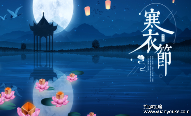 农历十月初一是什么节，寒衣节(为亲人送寒衣为亡人祭扫烧献)
