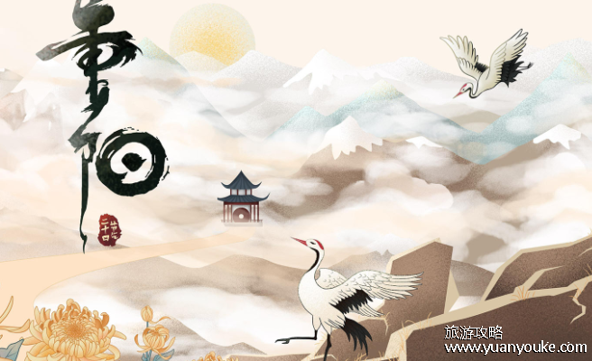 九月初九是什么节日，重阳节(2012年改为老人节)