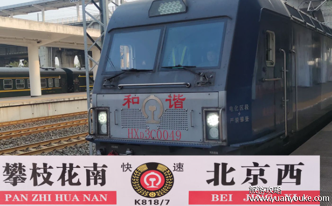 k818次列车时刻表，列车运营时间以及途径站点发车时间