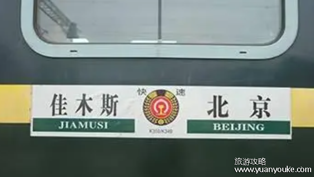 k350次列车途经站点时刻表，列车运营时间以及16个站点发车时间详情
