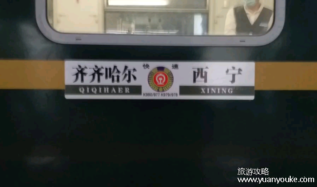 K980次列车途经站点时刻表，运营时长为51小时12分钟