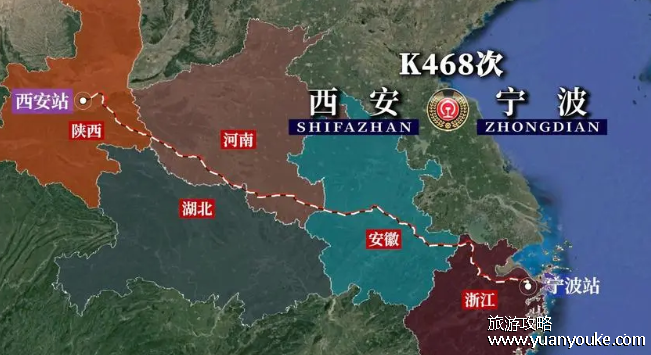 K468次列车途经站点时刻表，18个站点到站时间和发车时间