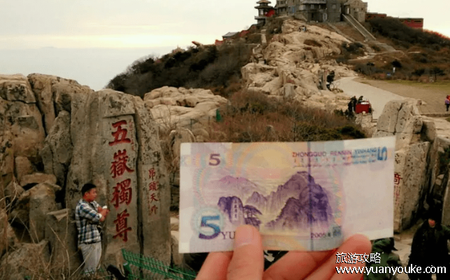 人民币背面的风景是哪些地方