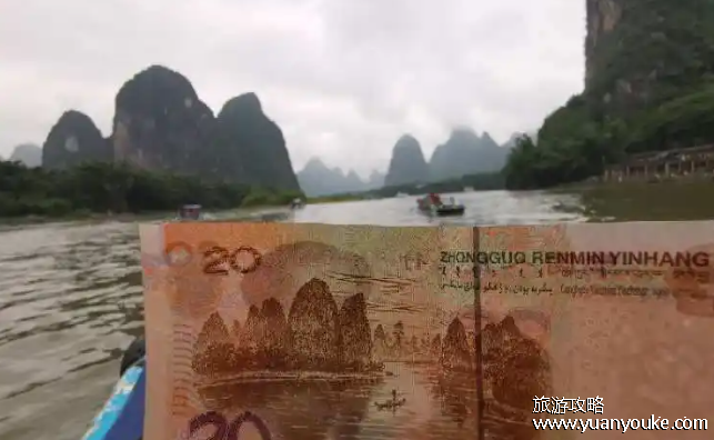 人民币背面的风景是哪些地方