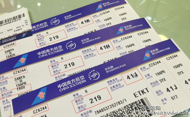 为什么机票儿童票比成人票贵，成人票有时推出优惠白菜价