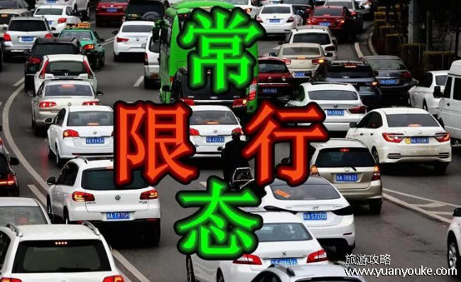 西安限号新规则，2023年11月13日开始实行(时间/范围/尾号详情)
