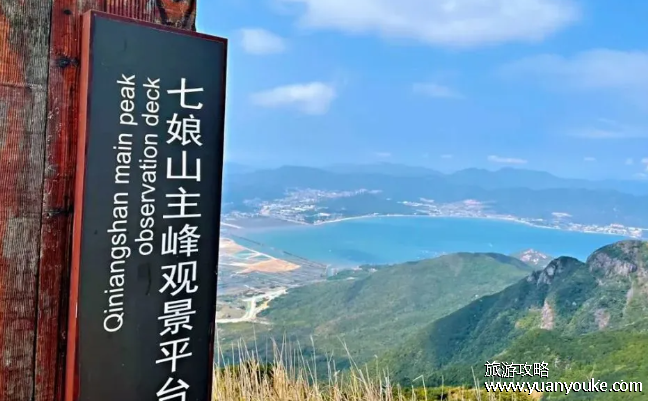 七娘山在哪个省哪个市，广东省深圳市大鹏新区南澳镇(免费开放)