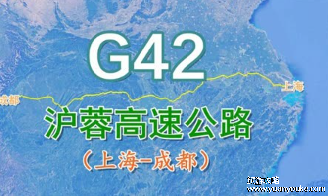 沪蓉高速的起点和终点是哪，起点是上海市终点是成都市