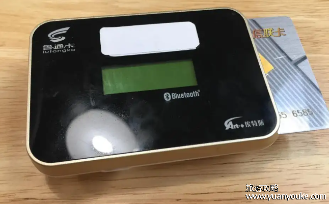 etc记账卡什么时候扣费，扣款信息会延迟1至5个工作日