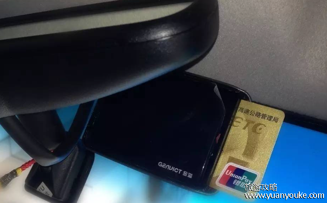 etc记账卡什么时候扣费，扣款信息会延迟1至5个工作日