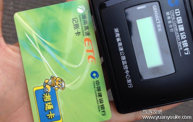 etc有年费吗，信用卡有年费(信用卡免年费的方法)