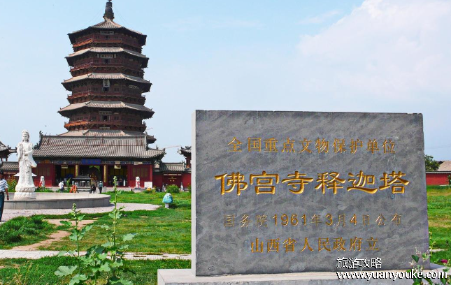 应县木塔什么时候建造的，公元1056年建造(全是木材构造没有一根铁钉)