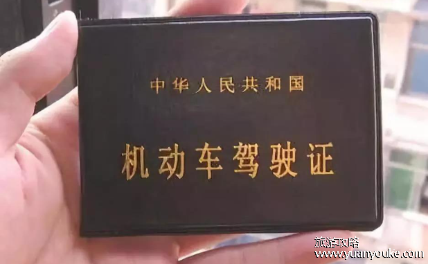 驾驶证什么时候可以换成永久的，更换2次后就是永久的(更换满足的条件)