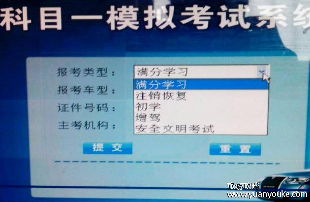 科一去晚了还能考吗，很大可能挂科(一些地方迟到时间不长可以继续考试)