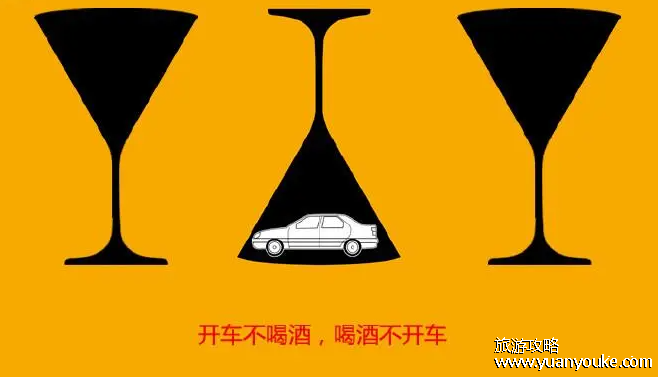 酒驾新规15种情形从重处理，碰到这15种情形会严格处罚