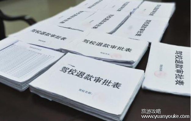驾校报名后可以退款吗，可以退款(没有明确规定需要和驾校协商)