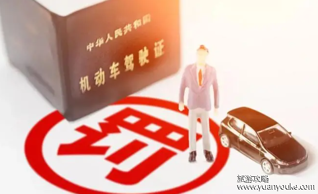 无证驾驶处罚新规2024，针对未随身携带驾驶证处罚做出了调整