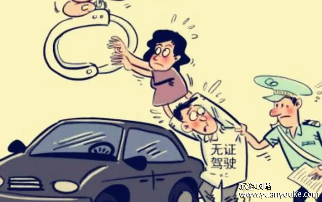 无证驾驶拘留15天保释多少钱，一天200元15天3000元(一般不能保释)