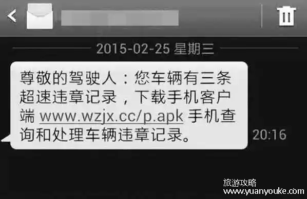 三天没收到违章就安全了吗，并不代表安全了(违章信息最迟15天上传更新)