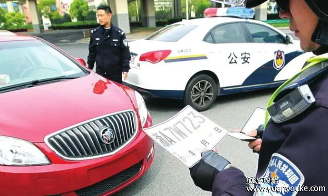 临时牌照违章会不会扣分或罚款，被抓到就会处罚(轻微违章不会被抓到)