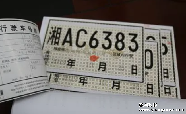 电子眼能识别临时牌照吗，没有电子眼传感器芯片不能被识别(会被拍到)