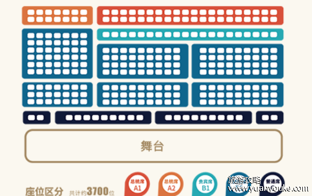 印象刘三姐门票价格是多少，4种席位票价详情(演出时间表以及购票须知)