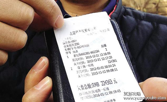 路边的停车费欠费要紧吗，严重会影响个人征信记录(欠费会有罚款)