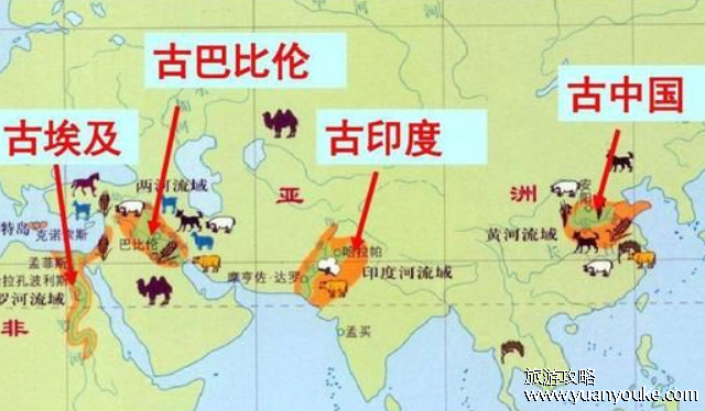 四大文明古国是哪四国，世界公认古代埃及、古代巴比伦、古代印度、中国