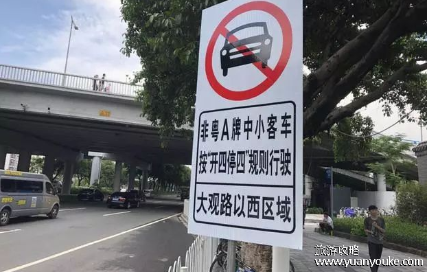 2024广州限行新规定开四停四，外地车辆最长行驶时间是4天