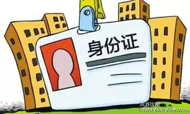321开头的身份证是哪里,江苏省的扬州市、镇江市、泰州市、宿迁市