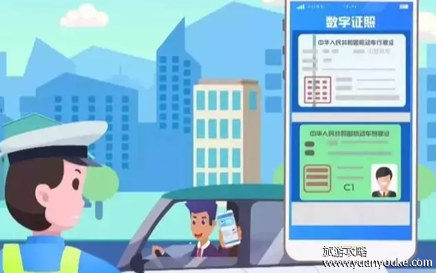 驾驶证电子版可以当驾驶证用吗，大部分城市可以(电子不能吊销暂扣)