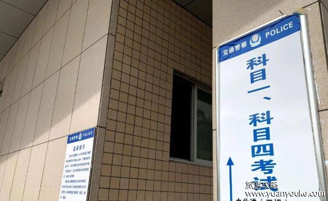 科一没过可以考科二吗，科一合格10天后预约科二(科二和科三可以跳考)