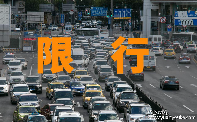 广州限行违规第一次是免罚吗，不是免罚(违反几次就处罚几次)