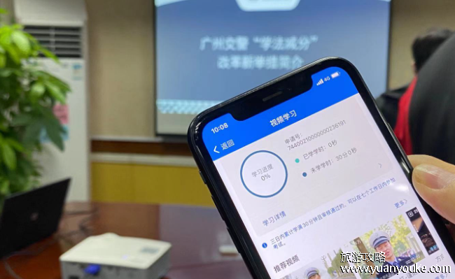 机动车学法减分最多减几分，一个记分周期内最多减6分(不限制学习次数)