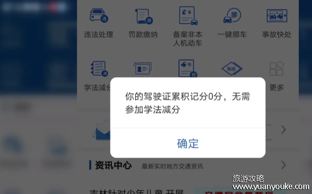 机动车学法减分最多减几分，一个记分周期内最多减6分(不限制学习次数)