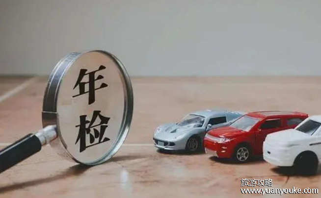 车子未年检上路被扣怎么处罚，扣除3分罚款200元(汽车年检时间)