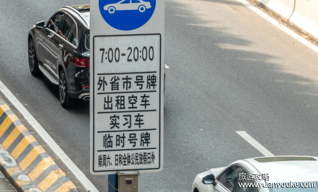 上海限行外地牌照2024，高架和内环地面限行(限行时间不一样)