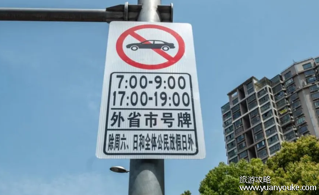 上海限行外地牌照2024，高架和内环地面限行(限行时间不一样)