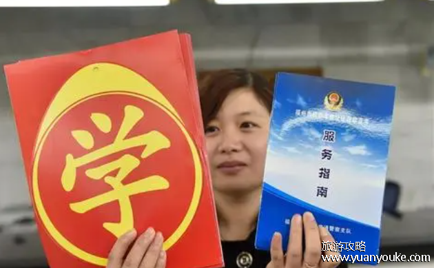 不报驾校可以自己预约考试吗，部分地区支持(对车辆和指导人的要求)