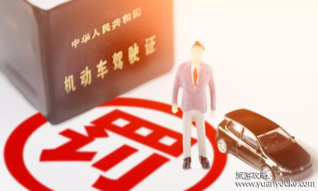 注销驾驶证的几种情况，这11种情况驾驶证会被直接吊销