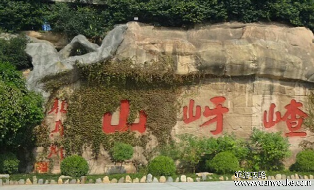 嵖岈山风景区门票价格，成人票65元(主要景点以及最佳旅游路线)