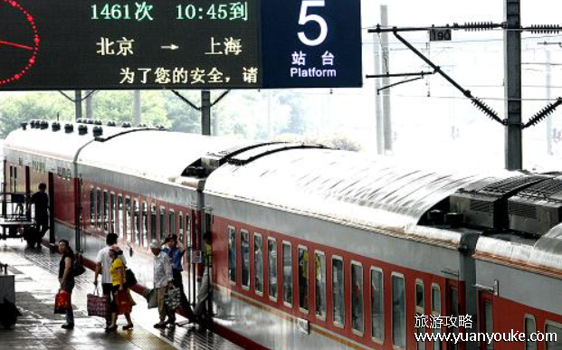 1461次列车途经站点时刻表，被外人称为京沪神车