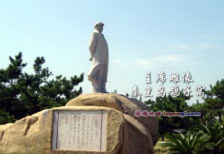 主席雕像