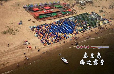 秦皇岛海边露营攻略