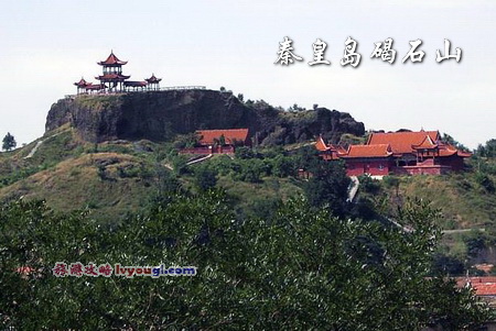秦皇岛碣石山