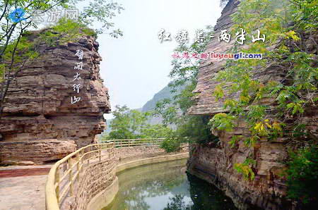 红旗渠-两半山