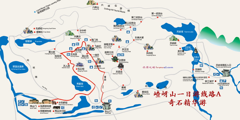 嵖岈山一日游线路A图：奇石精华游（点击看大图）