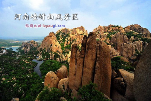 河南嵖岈山风景名胜区