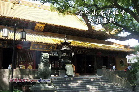 普陀山普济禅寺大圆通殿